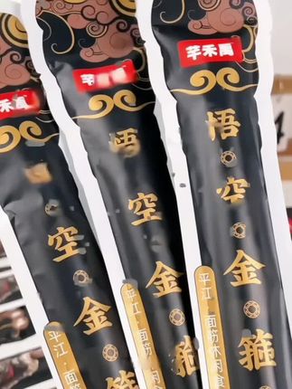 【一根大辣条金箍棒零食】趣味网红悟空香辣味休闲零食辣棒#好物推荐🔥 #好吃到停不下来 #吃货日常 #美食分享 #解馋