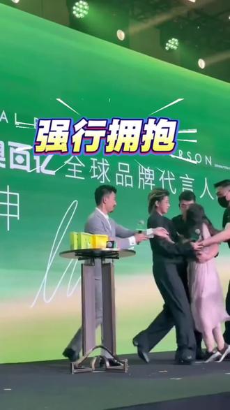 蔡徐坤出席活动被私生强抱, 情绪稳定安抚主持,品牌方火速道歉