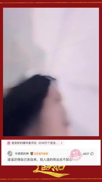 听到的不如看到的,听到的看到的不一定是真的? 造谣还得自己亲自来,别人造的传出去不放心。#万万没想到 #搞笑