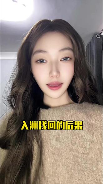 入洲找回的后果 #三角洲行动 #三角洲账号 #账号交易 #买号 #创界游电竞