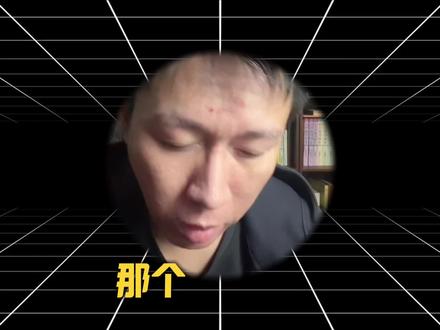 城市定位 每个城市都有自己的定位,认清现实,顺势而为#东北 #振兴 #城市定位 #读书#袁本初的书