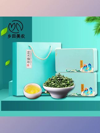 正宗安溪兰花香铁观音正味新茶叶高山乌龙茶铁盒装500克节日送礼#茶叶 #铁观音 #乌龙茶 #乌龙茶铁观音 #茶