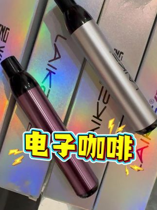 行走的咖啡机 拿铁偏甜 美式偏苦 一支顶八杯咖啡 #咖啡棒 #万万没想到 #种草好物