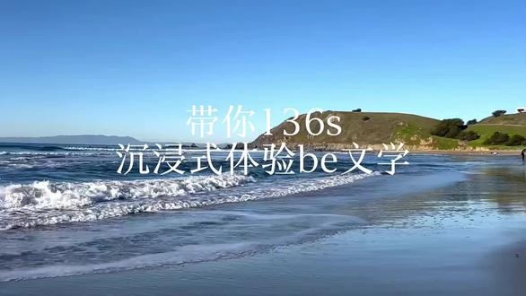 离别是人生常态,你我怎能例外#见春天#敬山水 #河清海晏#蝴蝶与鲸鱼#她不哄他了#那个不为人知的故事 #你失信了