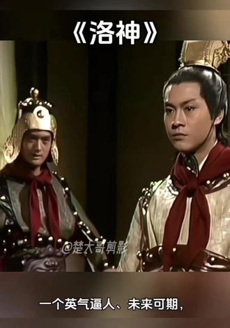 郑少秋,周润发两代男神同框,颜值演技双绝,真正的港剧天花板! #郑少秋#周润发#明星#古装#一代人的回忆