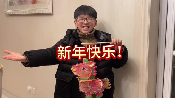 骏马迎新春 劳动送福来#新年快乐 #手工 #新年手工 #小学生寒假作业