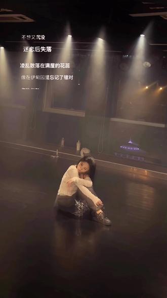 咬下苹果瞬间 爱就越过了红线~
#Miki编舞 #原创编舞 #红线 #基础爵士 @邹沛沛