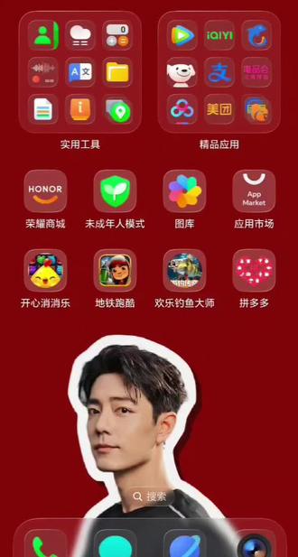 #河北荣耀500#石家庄荣耀500 yoyo喊你玩转照片