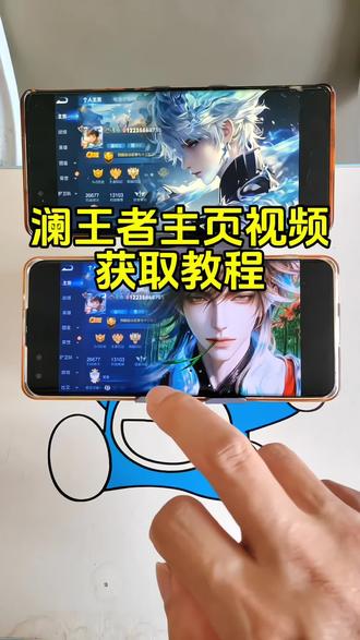 王者动态背景图教程 王者自定义名片教程朵莉亚名片背景教程 朵莉亚王者主页视频教程 朵莉亚动态背景图#朵莉亚#李信 #澜 #王者荣耀动态壁纸 #王者主页视频 王者动态背景图镜王者动态背景图朵莉亚 王者动态背景图女娲 王者动态背景图公孙离 王者动态背景图澜 王者动态背景图李信 王者动态背景图瑶 王者动态背景图小乔王者动态背景图孙策 王者动态背景图西施 王者动态背景图安琪拉 王者动态背景图曜 王者动态背景图全英雄 王者荣耀动态背景图怎么弄 王者主页视频 王者背景图怎么设置 王者荣耀背景素材 王者动态背景视频素材 王者荣耀壁纸公孙离海报 王者背景图动态 朵莉亚名片背景自定义教程 朵莉亚图片朵莉亚新皮肤 朵莉亚王者主页展示视频 朵莉亚王者主页视频怎么设置 王者荣耀主页视频怎么设置瑶主页展示视频 王者主页展示视频怎么设置 王者荣耀封面 王者荣耀主页展示视频素材 王者荣耀自定义背景