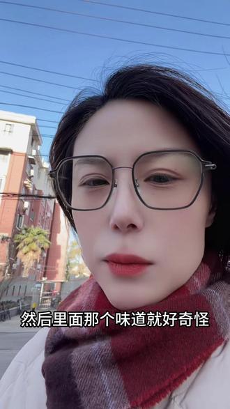 谁告诉我 瑞幸里面倒是是什么怪味道?
#日常vlog #瑞幸 #瑞幸咖啡 #咖啡 #品控