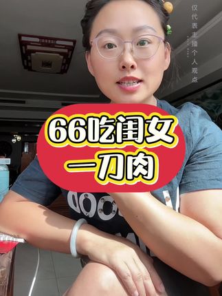 #民俗文化