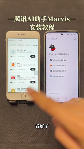 《石村村长》腾讯AI助手Marvis下载教程简单,可解析文档、图片内容,按主题智能分类 #Marvis #腾讯爱助手 #marvis腾讯#马维斯