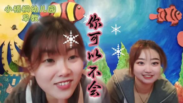 0到3岁婴幼儿启蒙课#早教 #手势舞 #亲子互动 #律动