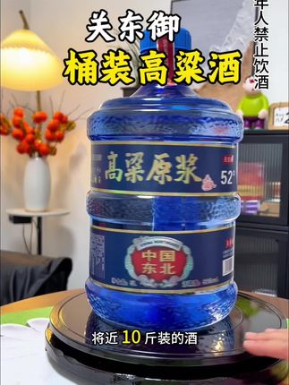 #纯粮酒 #口粮酒 #白酒 #好喝不上头 #关东御白酒