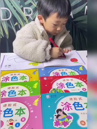 2岁以后宝宝就能涂的涂色本来了,内容丰富精美,可以让孩子尽情发挥了#儿童绘画 #涂色 #爱画画的孩子 #涂色小能手 #涂色书