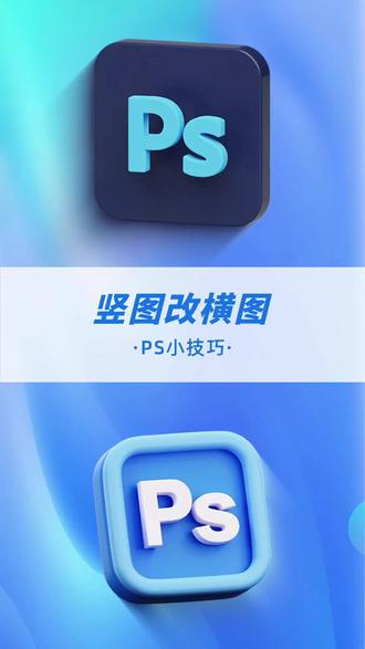设计技巧分享#图文广告#平面设计