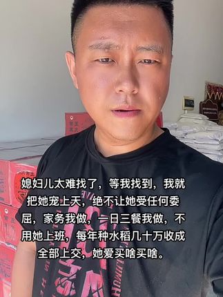 #正能量 #好男人 #猛男该有的样子