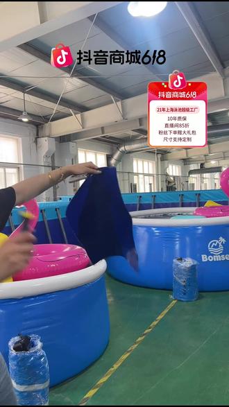 全家戏水不用愁!超耐用大泳池三步就能装!