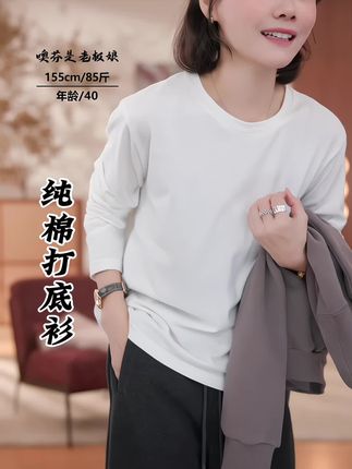#创作者中心 #创作灵感 超百搭的一件T恤,家中必备,穿卫衣的时候露出点白边,真是太高级了#白t #t恤穿搭 #小个子穿搭