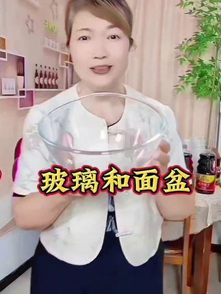 #创作灵感 #好物推荐🔥 玻璃和面盆,加厚无铅玻璃材质#自用好物推荐 #强烈推荐 #视频同款