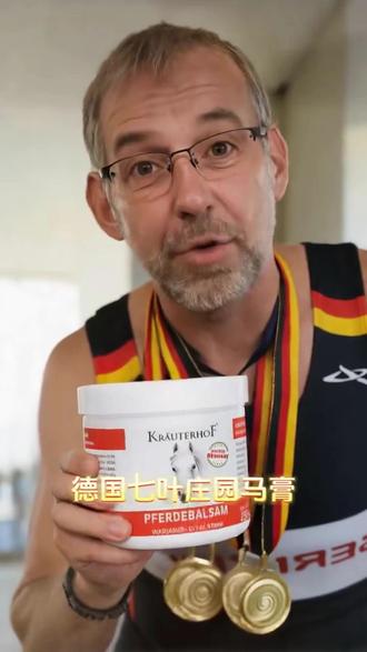 肌肉肿胀酸痛,哪里关节疼就涂哪,轻松涂抹缓解身体 #好物推荐 #膝关节康复 #身体护理 #浴室好物 #母亲节原来可以这样送礼物