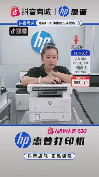 自动双面打印省纸!无线印+双纸路太实用了!