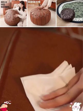 YUXI/与西摩洛哥风格油蜡皮坐垫坐墩地上蒲团复古榻榻米免洗可收#与西摩洛哥风格油蜡皮坐垫坐墩地上蒲团 #复古榻榻米免洗可收 #大人小孩都喜欢 #好看又实用的家居