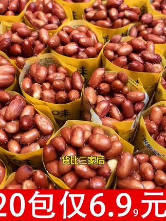 山东花生米油炸小白沙小包装咸味
