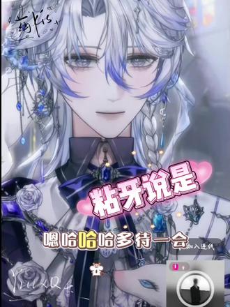 当k哥停电被迫下播后#药kis #ykis #r山药 #二创
