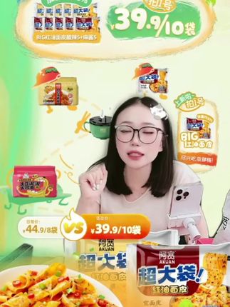 【加量新升级】红油面皮Big版非油炸方便夜宵美食即食充饥速食#面皮 #夜宵 #解馋 #速食 #红油面皮