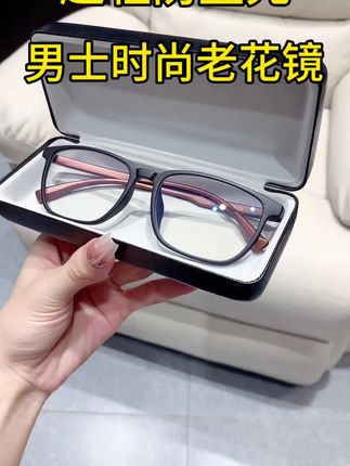 成功男士必备的老花镜,高清护目防蓝光,镜架超轻不夹脸不压鼻,大脸可戴#老花镜 #老花镜防蓝光 #男士老花镜 #中老年 #花镜