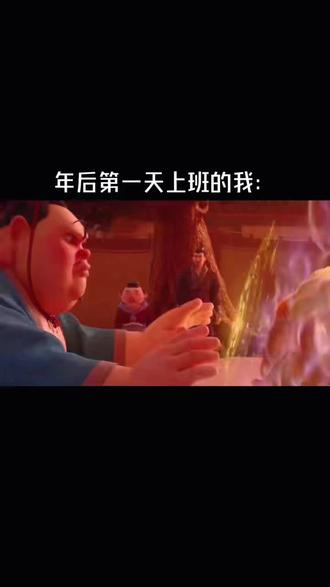 #复工 不是才放假吗,怎么又要上班了