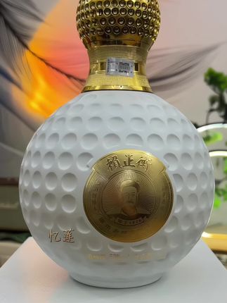 中秋节送这款酒太有牌面了#赖正衡高尔夫金杯纪念酒 #白酒推荐#中秋送礼佳品#高端大气上档次
