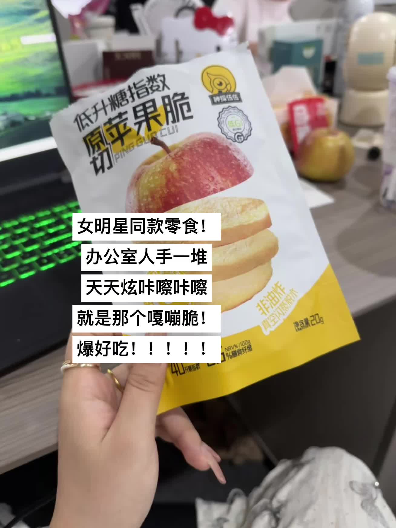 终于有货了,拍一到手10包啊家人们!! #强烈推荐 #解馋 #买它 #零食对我下手了 #办公室零食