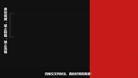 千展低于20不一定是垃圾,反而可能是爆量前兆,数据说话 #千川#千川运营技巧#千川投放技巧#直播投流技巧#直播投流运营