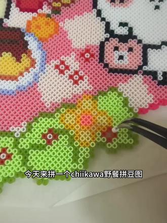 三小只来野餐啦~#拼豆 #拼豆图纸 #拼豆教程 #拼豆日常 #chiikawa
