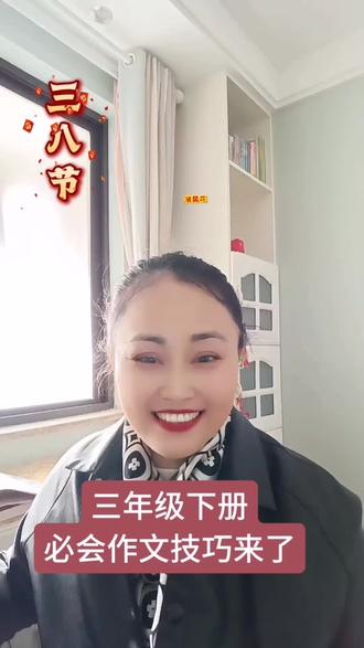 #我的植物朋友 #创作者中心 #创作灵感 妇女节即将到来,我的学生送了我一份特别的礼物——油菜花。这份来自春天的馈赠让人心生欢喜,该怎么写呢#家长必看 #语文知识分享