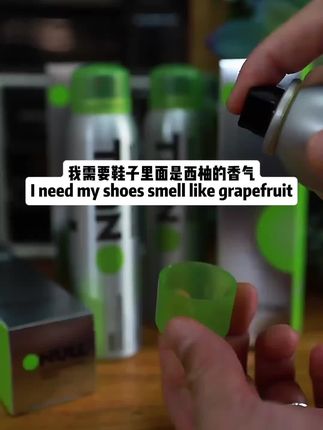 抑菌率99.99%!让你脱完鞋整个jio都是淡淡的西柚果香#脚臭怎么办 #鞋袜喷雾 #夏季必备