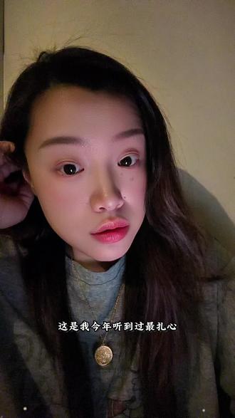 答应我,再怎么破碎,都好好活着
不为别的,就为了给娃一个知冷热的亲妈
一个会尊重他、全心全意爱他的亲妈
一个为了他可以跟全世界对抗的亲妈
#离婚带娃的单亲妈妈 #女性力量 #人间清醒 #情感共鸣 #girlstalk