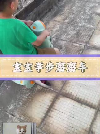 #儿童三轮车摩托车滑行车#价格优惠款型好看#好物分享#视频推荐