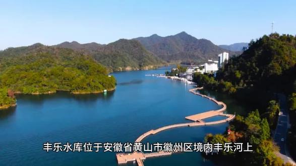 丰乐河上一座中型水利工程