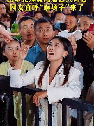 #唐艺#唐艺现场 #唐艺情歌专场 #相山牛奶