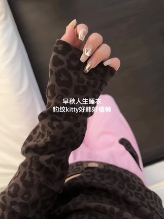 粉色系豹纹kitty真的好韩好少女啊~#辣妹穿搭 #睡衣家居服 #豹纹睡衣 #甜辣妹 #慵懒风穿搭