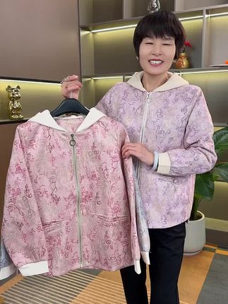 妈妈装秋季新款套装,休闲版型百搭好看。 #外套 #婆婆妈妈装 #中老年女装 #精品中老年女装#妈妈外套