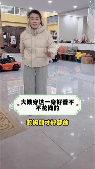 大嫂同款加绒卫裤福利,好几个颜色,点击链接下单