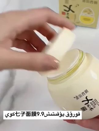 #好东西一起分享 #好物推荐🔥