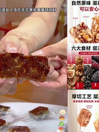 无花果桑葚黑芝麻核桃派酥脆软糯三蒸三晒真空零食独立包装#图文伙伴计划 #无花果桑葚黑芝麻核桃派酥 #无花果夹心派酥 #无花果夹心 #好物推荐🔥 @DOU+小助手