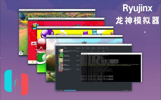 龙神模拟器整合版快速使用教程 #龙神#塞尔达#宝可梦#马里奥#switch