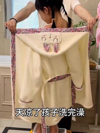 #吸水速干儿童浴袍