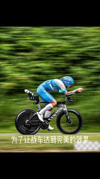 又添一颜值改装件#铁三车 #铁三车改装 #canyon